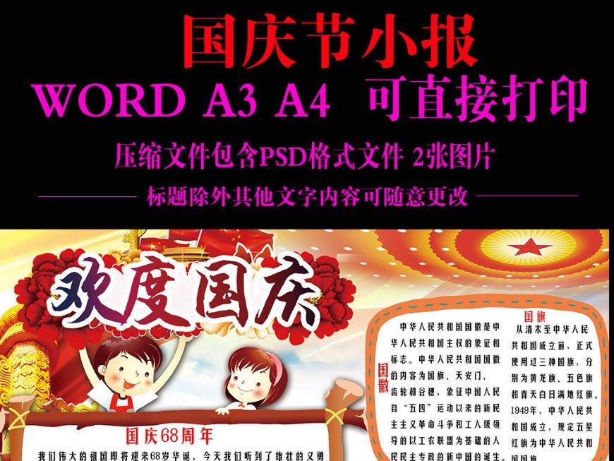 发现冷知识,尽在教师配偶没有工作能办公司吗?!